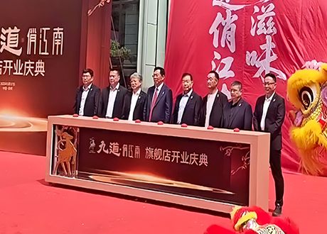 世界之窗启动台