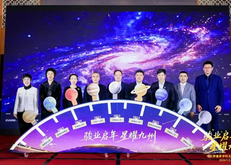 时光轴启动台